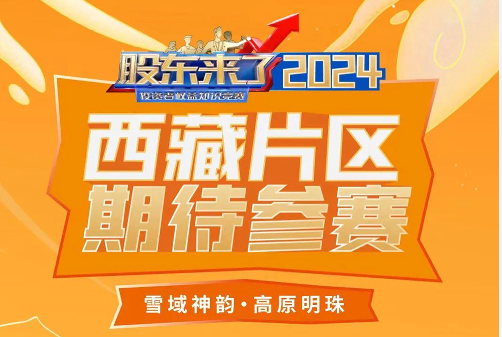 ���ɶ����ˡ�-2024Ͷ����Ȩ�������������֪ʶ�����˶�